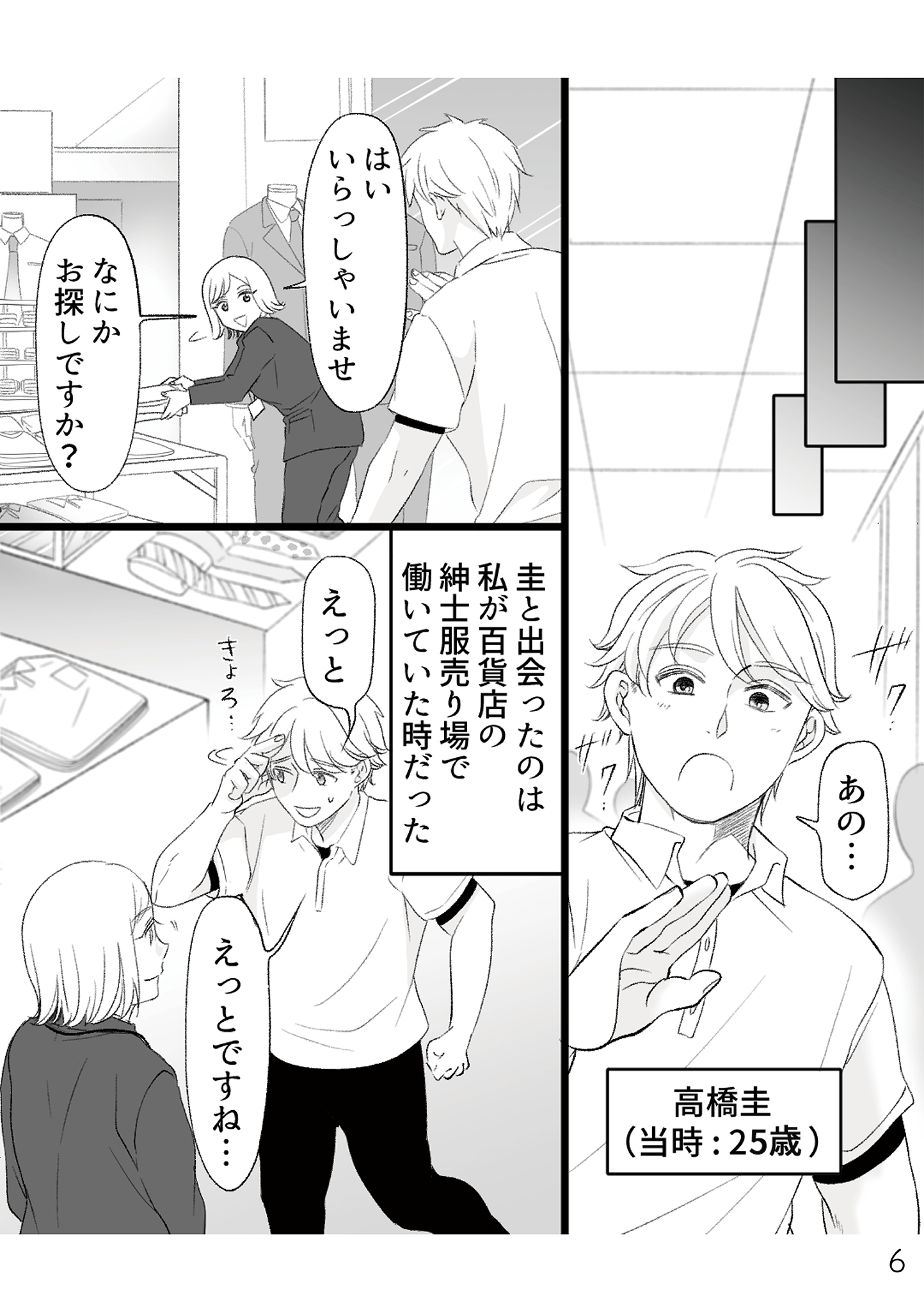 https://sub.reacomi.com/不倫現場録画中_書籍_6.jpg