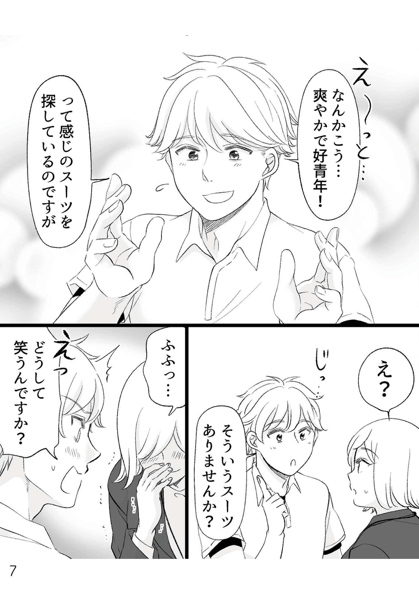 https://sub.reacomi.com/不倫現場録画中_書籍_7.jpg