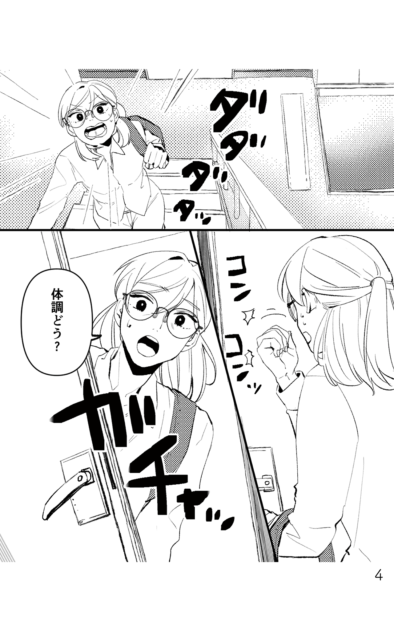 https://sub.reacomi.com/既婚クズ_書籍_4.jpg