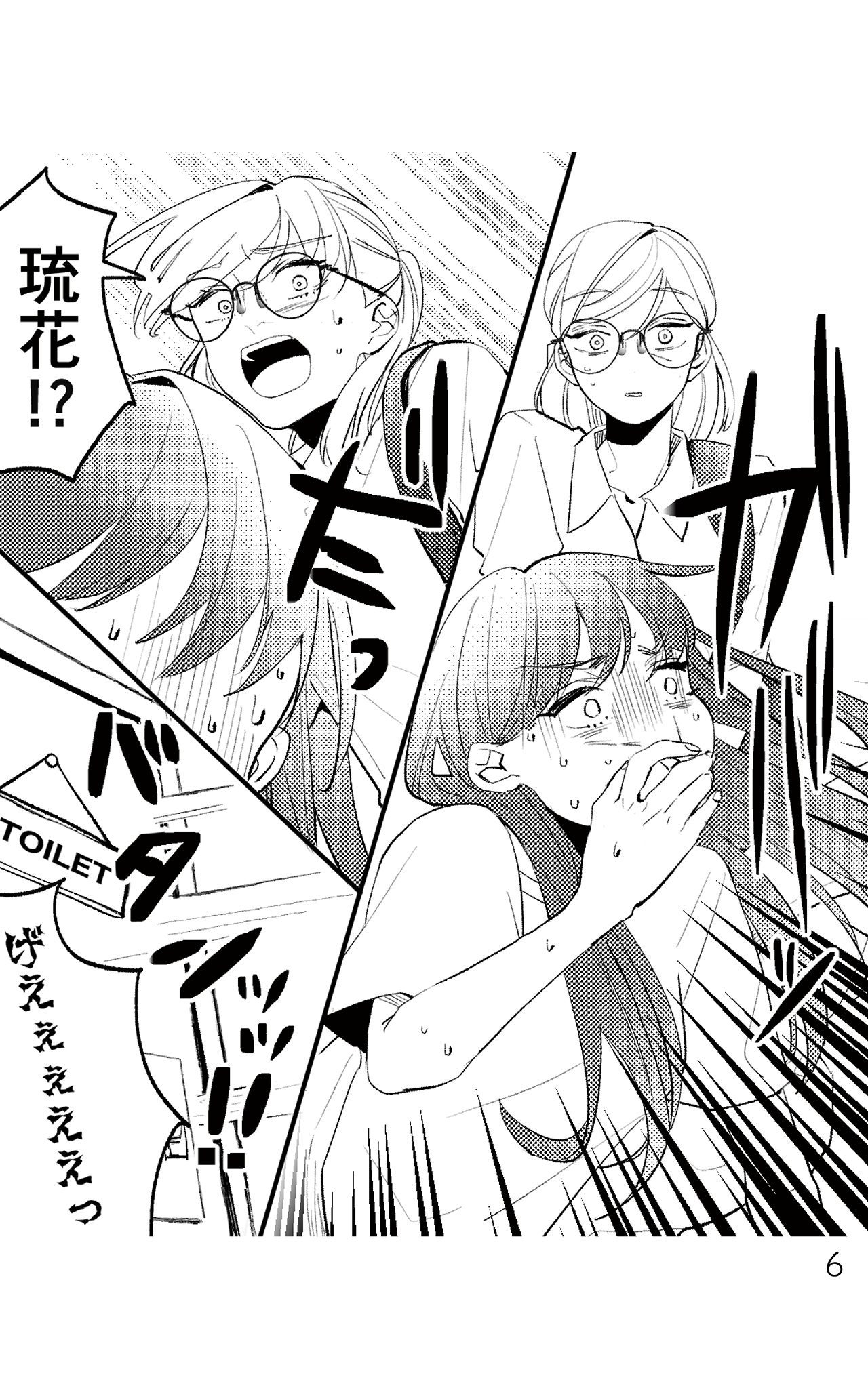 https://sub.reacomi.com/既婚クズ_書籍_6.jpg