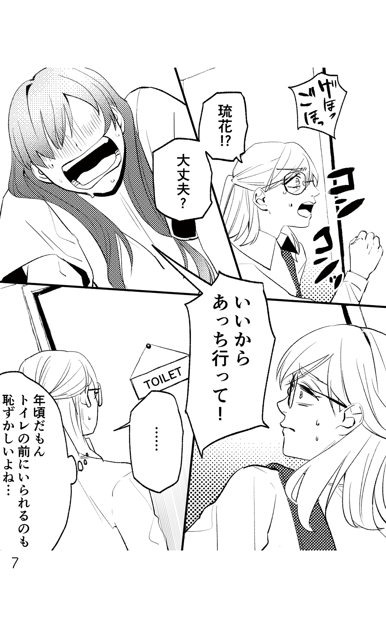 https://sub.reacomi.com/既婚クズ_書籍_7.jpg