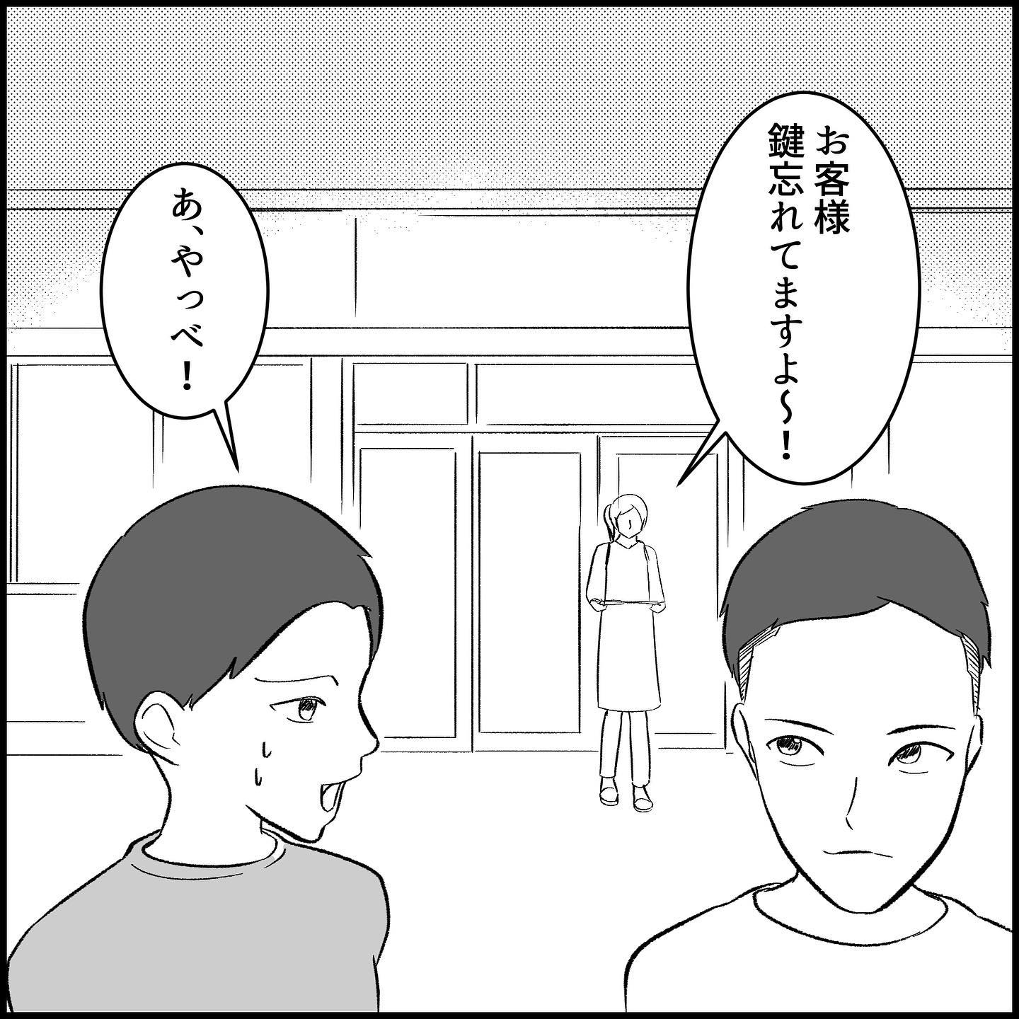 https://sub.reacomi.com/普通の家_2.jpg